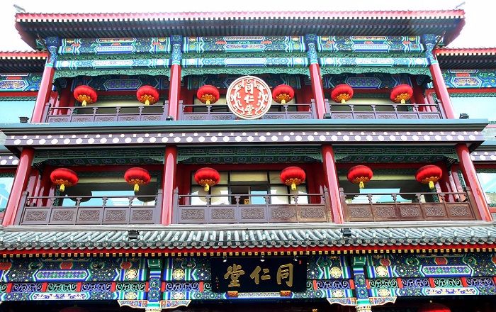 Công ty Đồng Nhân Đường có lịch sử sản Xuất an cung ngưu hoàng hoàn lâu đời