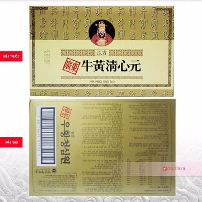 Mặt trước và mặt sau của hộp sản phẩm an cung ngưu hoàng hoàn Hàn Quốc