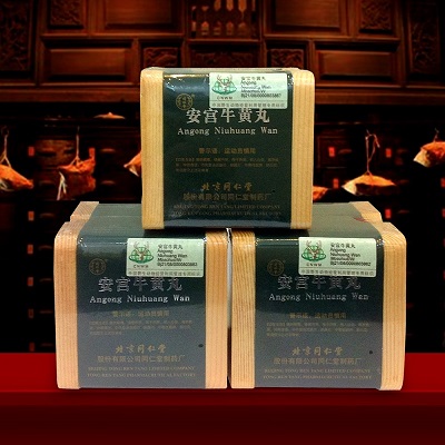 An cung ngưu Đồng Nhân Đường Bắc Kinh hộp xanh loại 1 viên